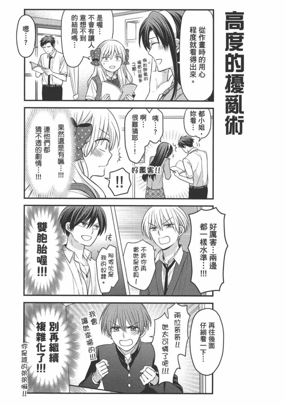 第 71 页