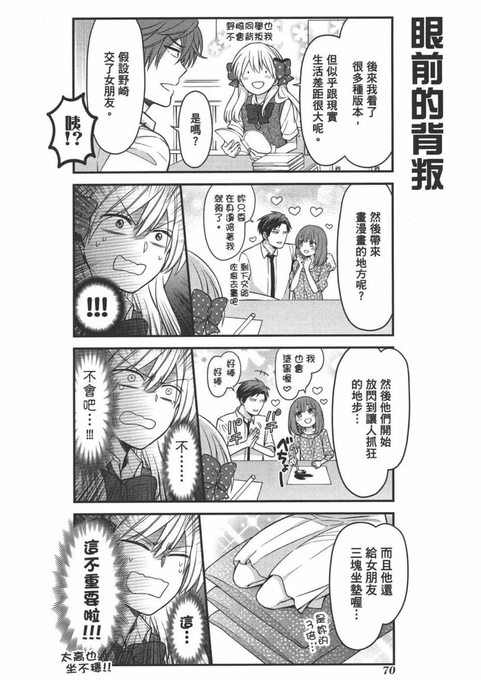 第 72 页