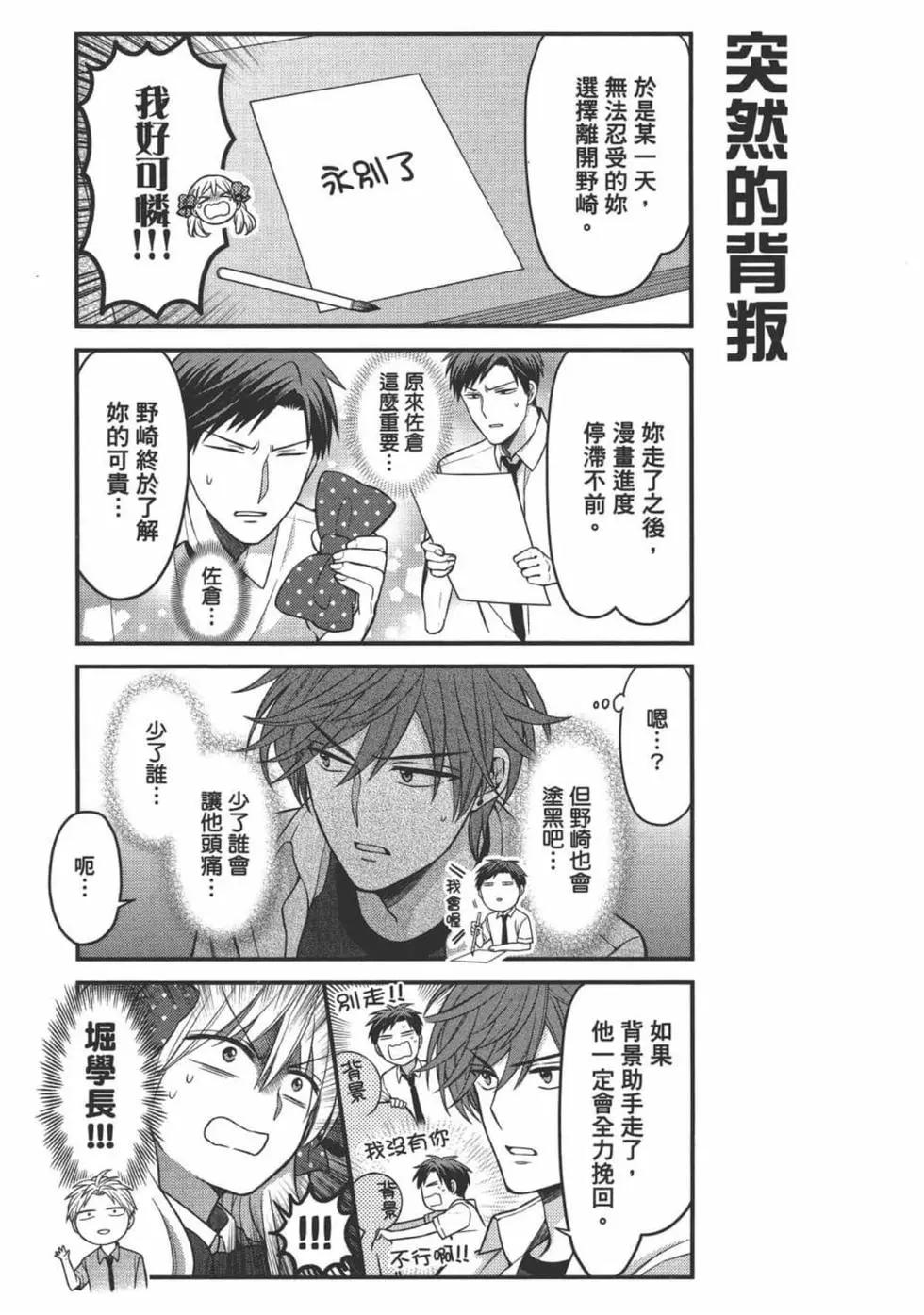第 73 页