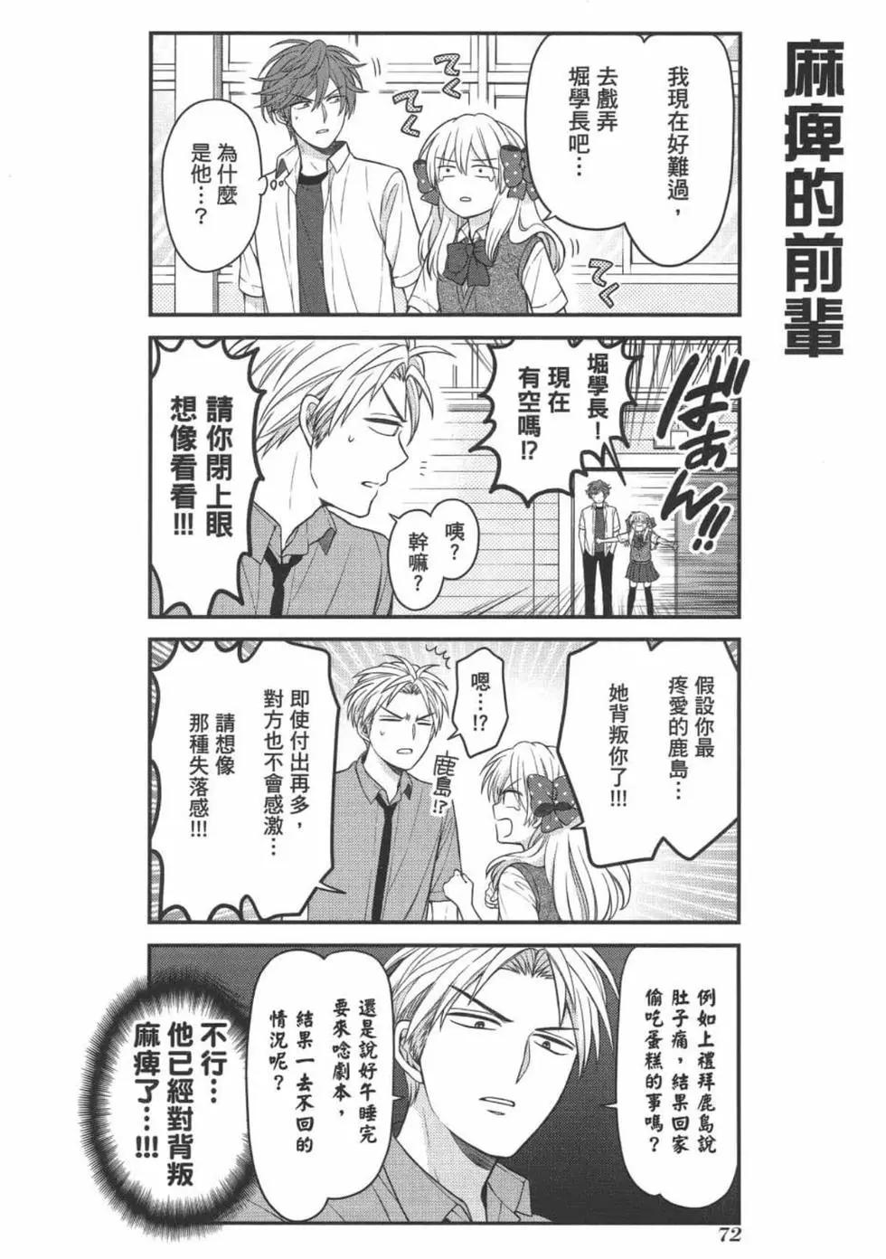 第 74 页