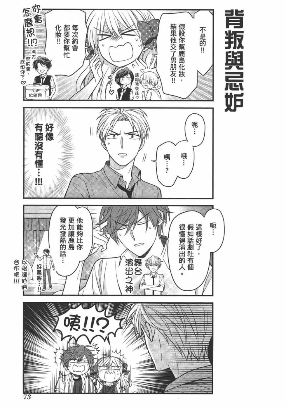 第 75 页