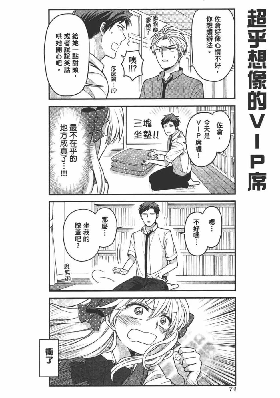 第 76 页