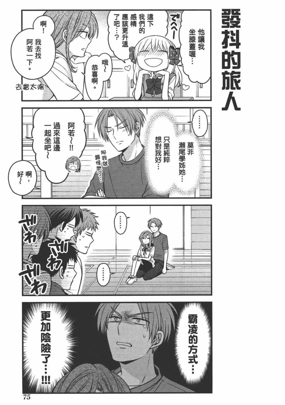 第 77 页