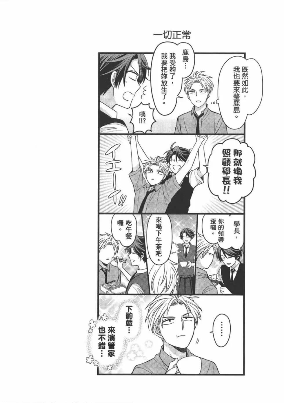 第 78 页