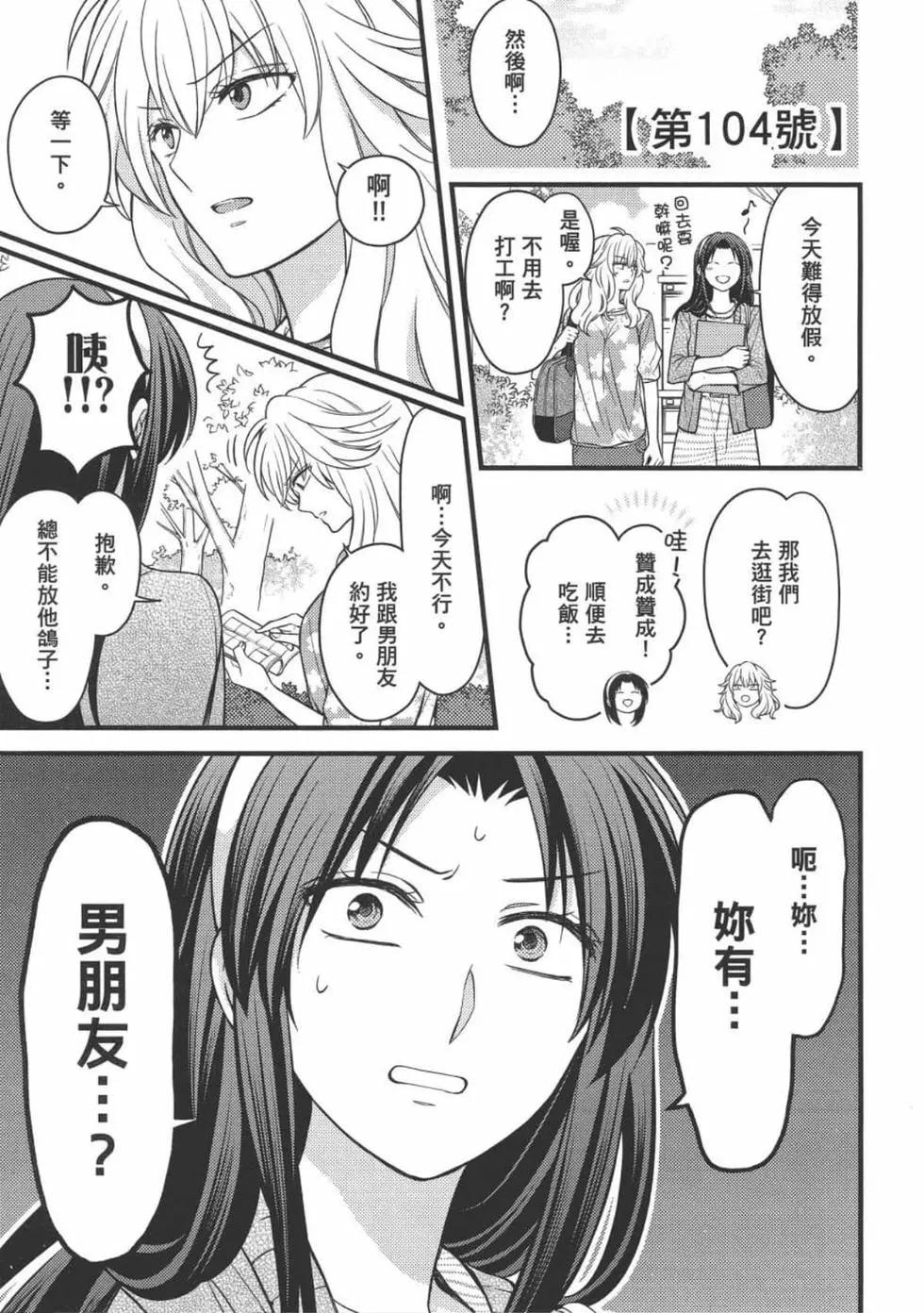 第 79 页