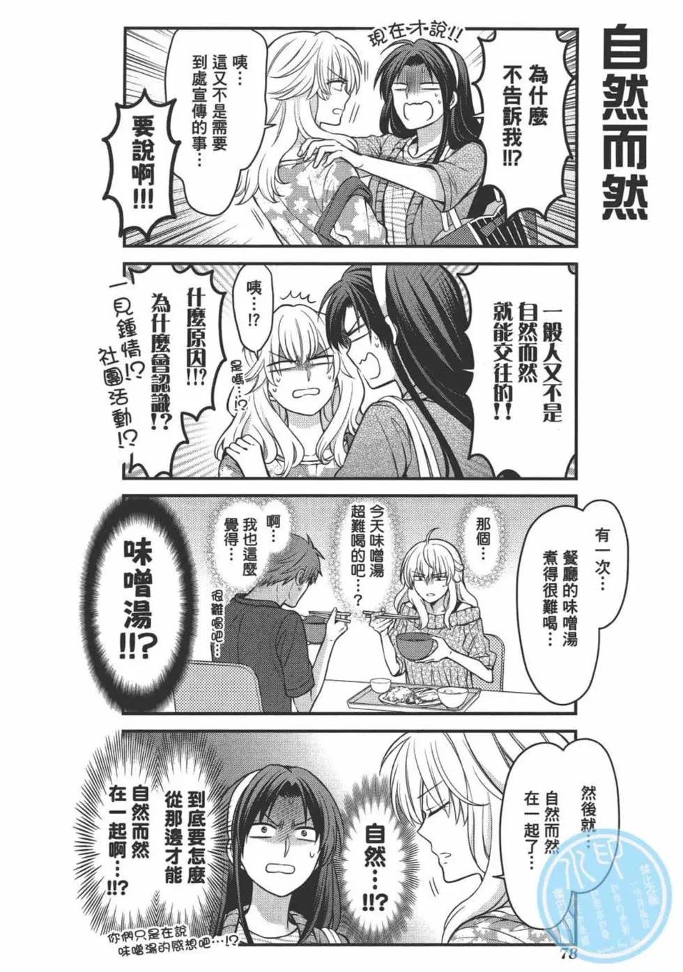 第 80 页