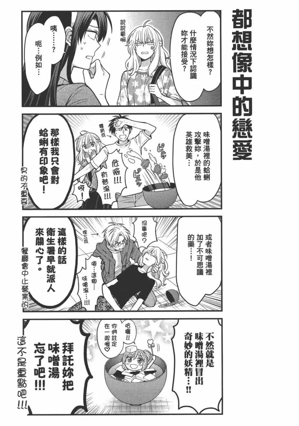 第 81 页