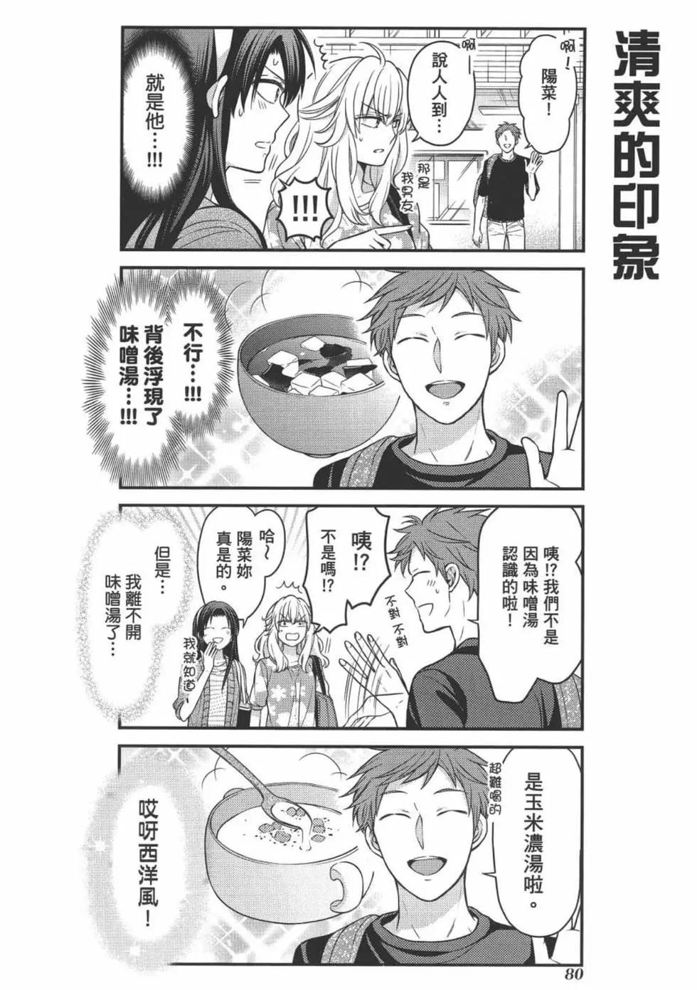 第 82 页