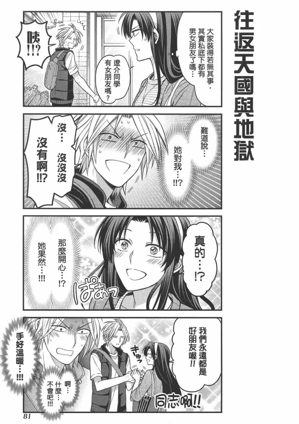 第 83 页