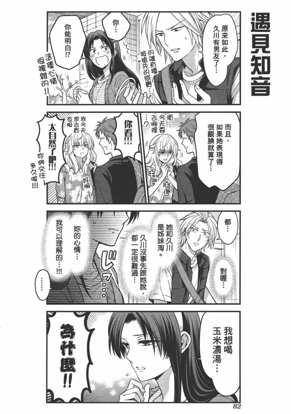 第 84 页