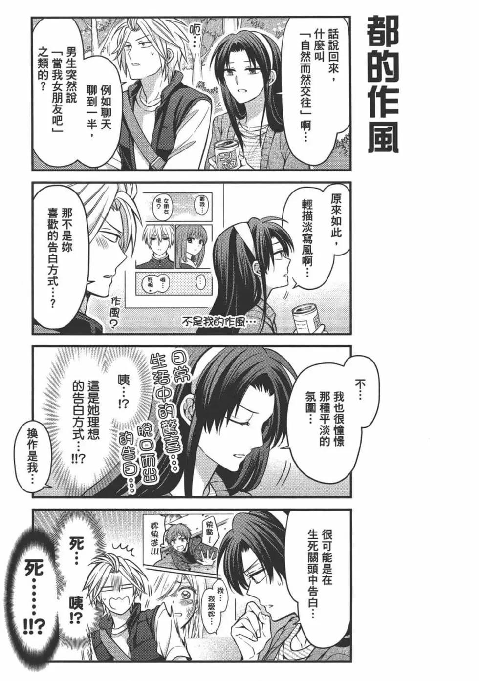 第 85 页