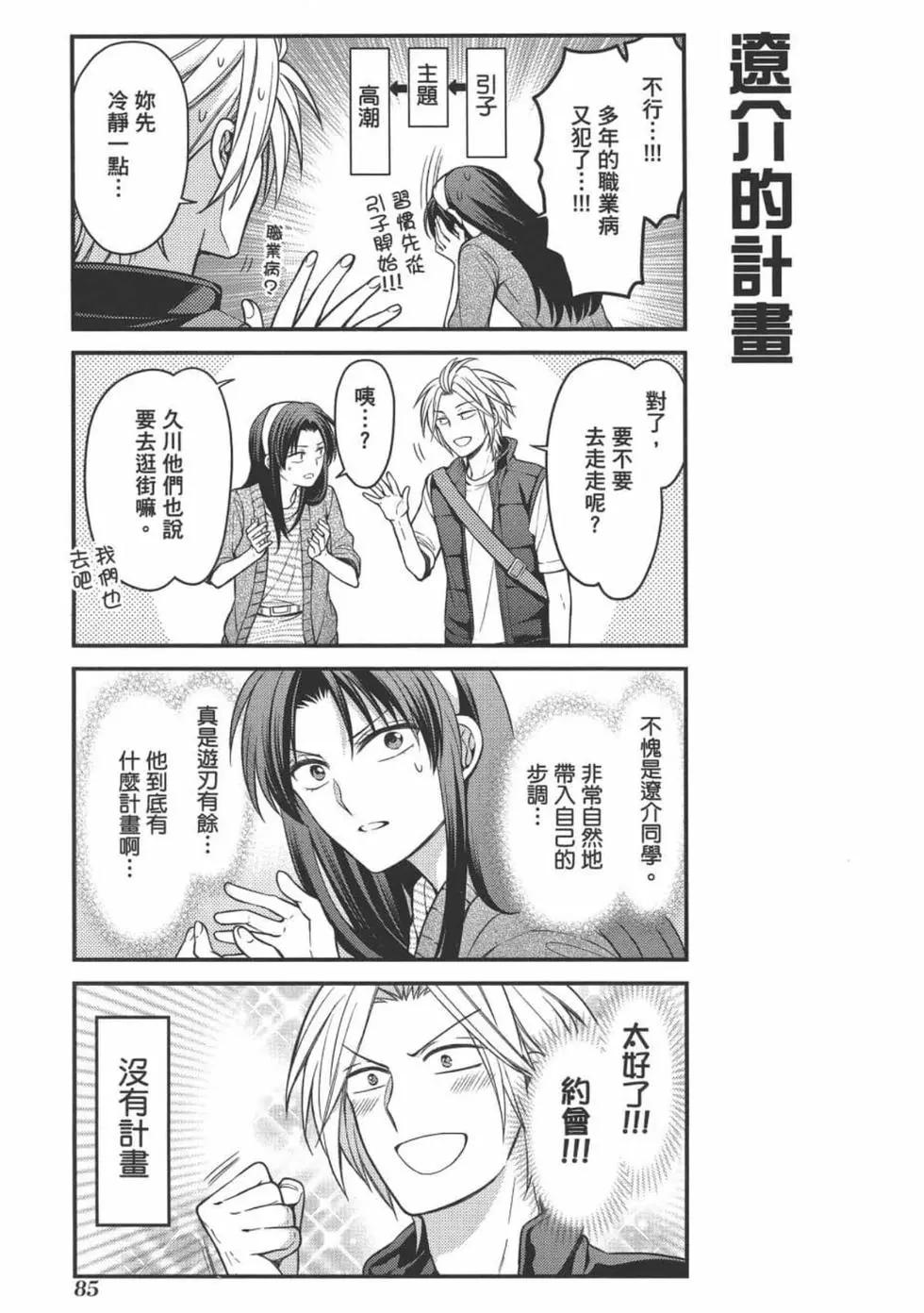 第 87 页