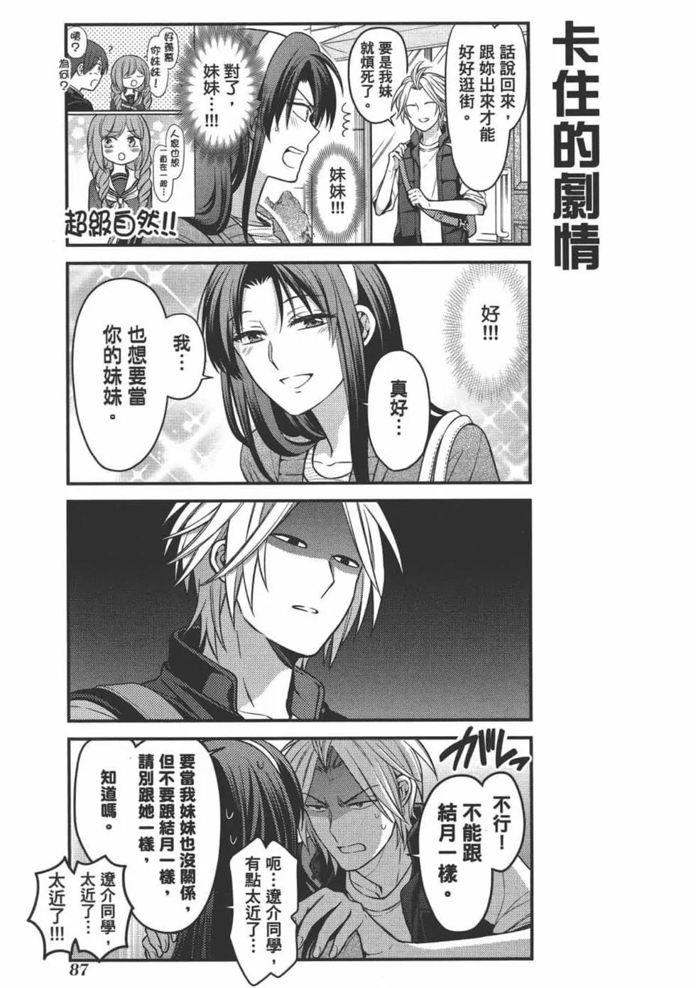 第 89 页