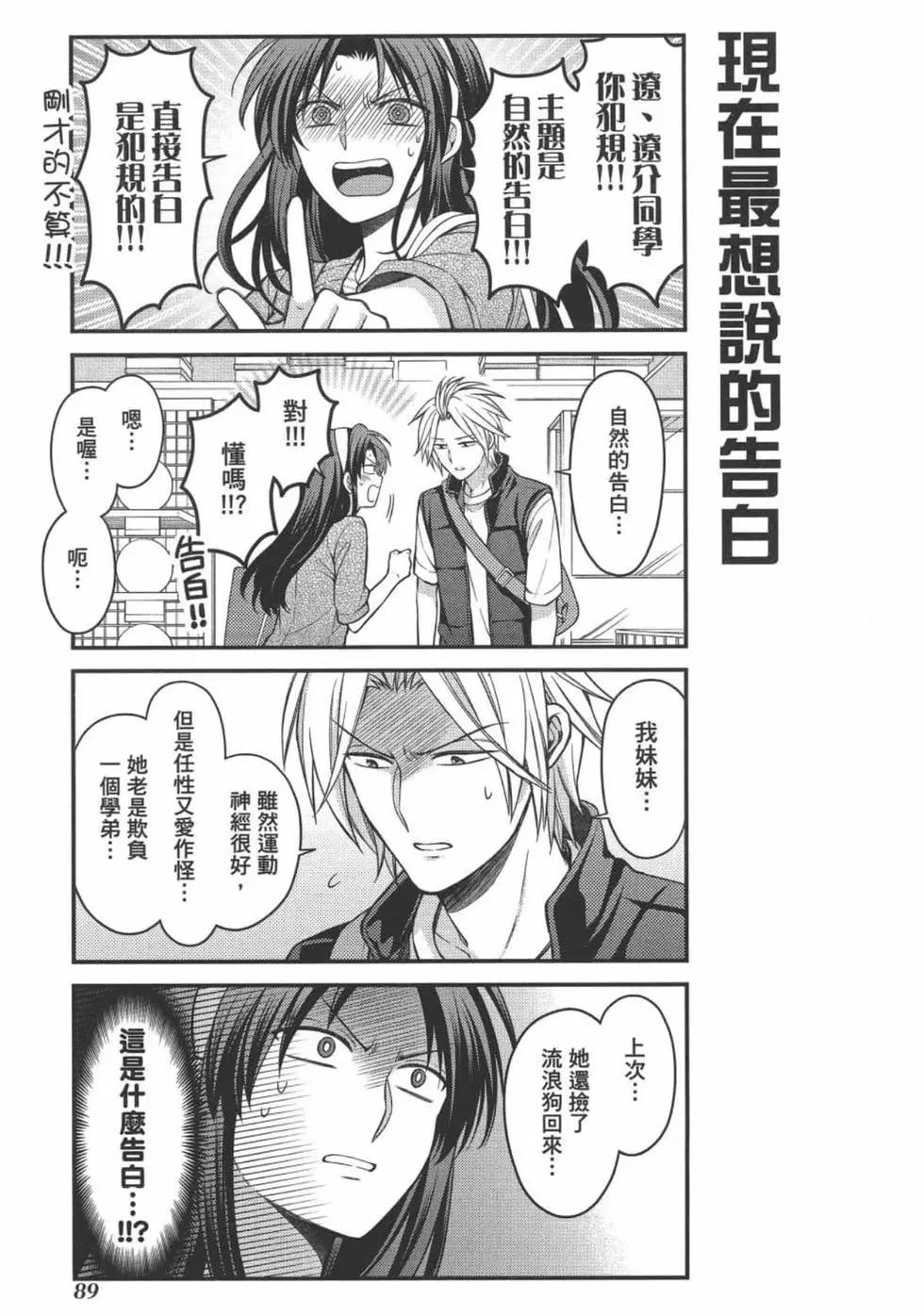 第 91 页