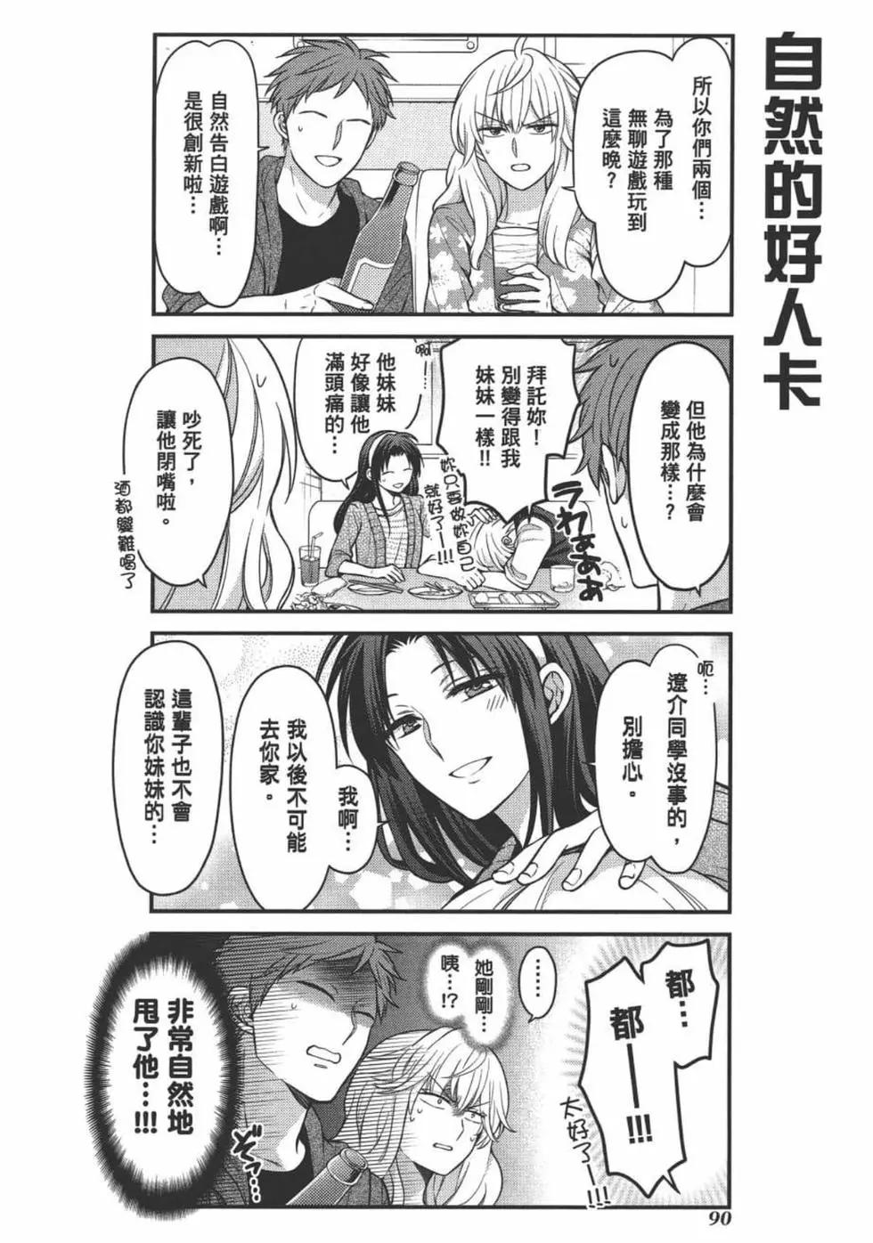 第 92 页
