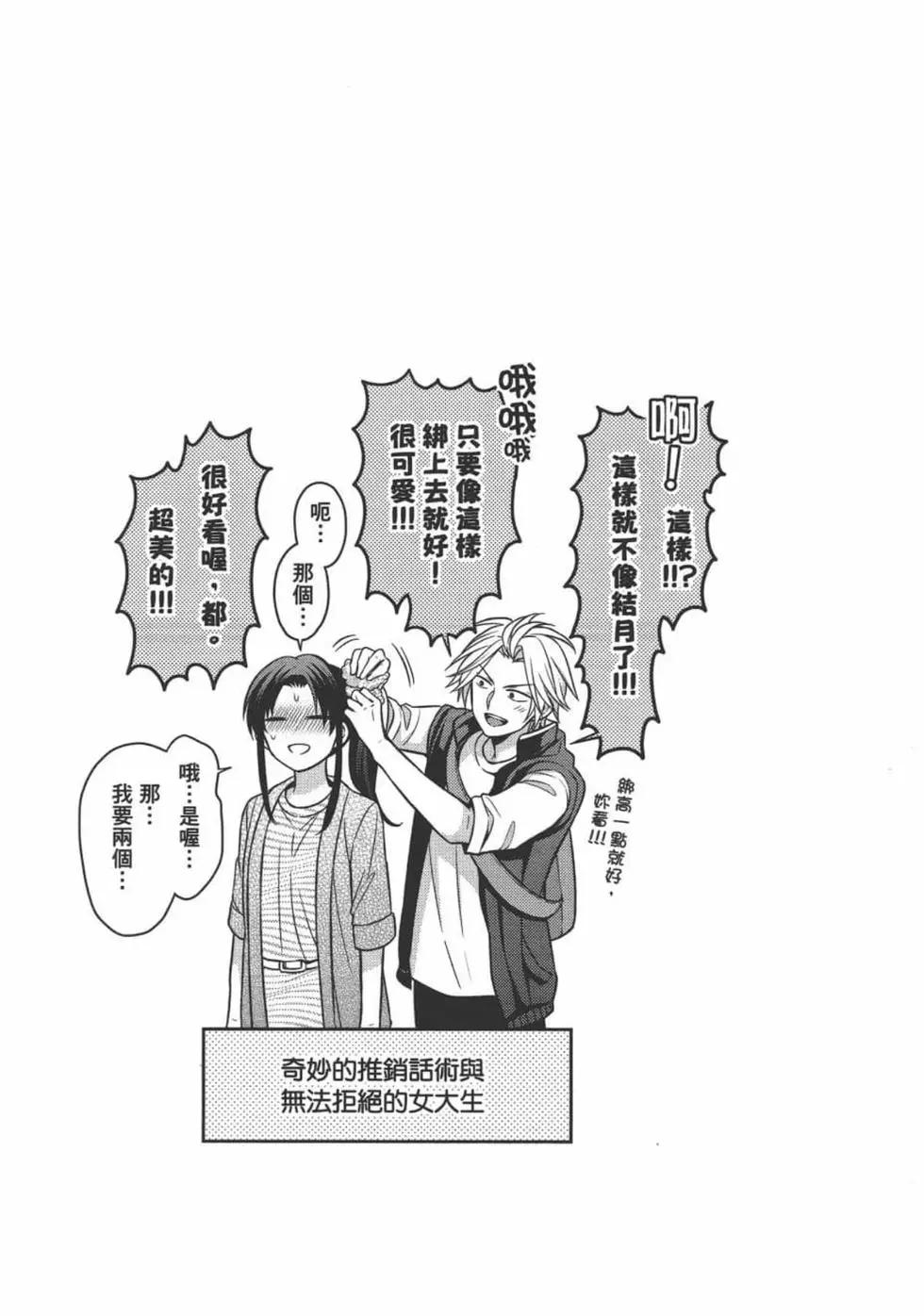 第 93 页