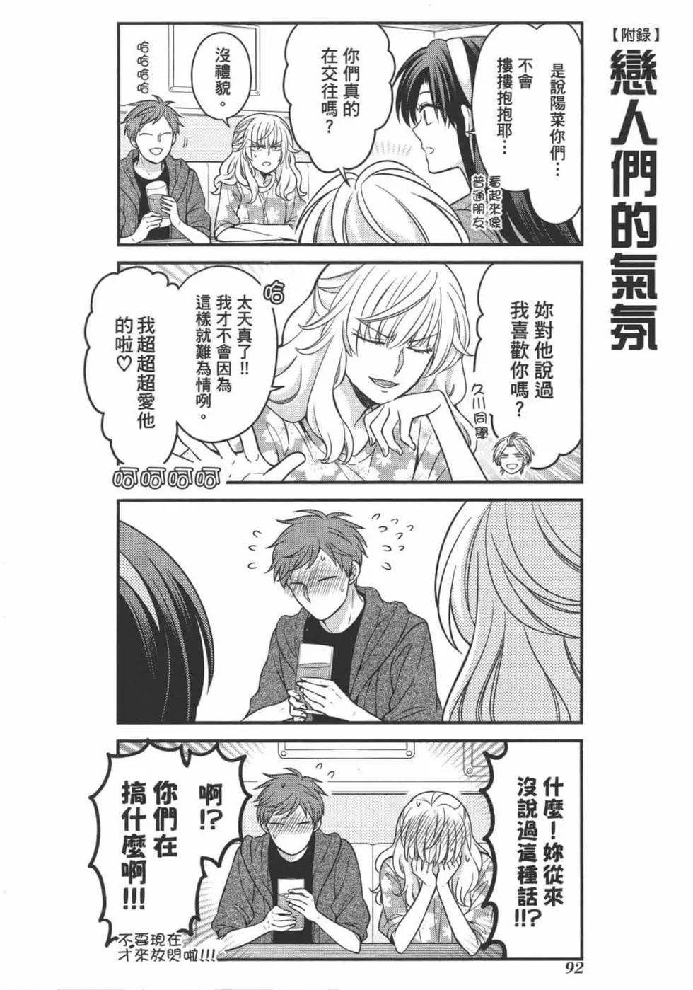 第 94 页