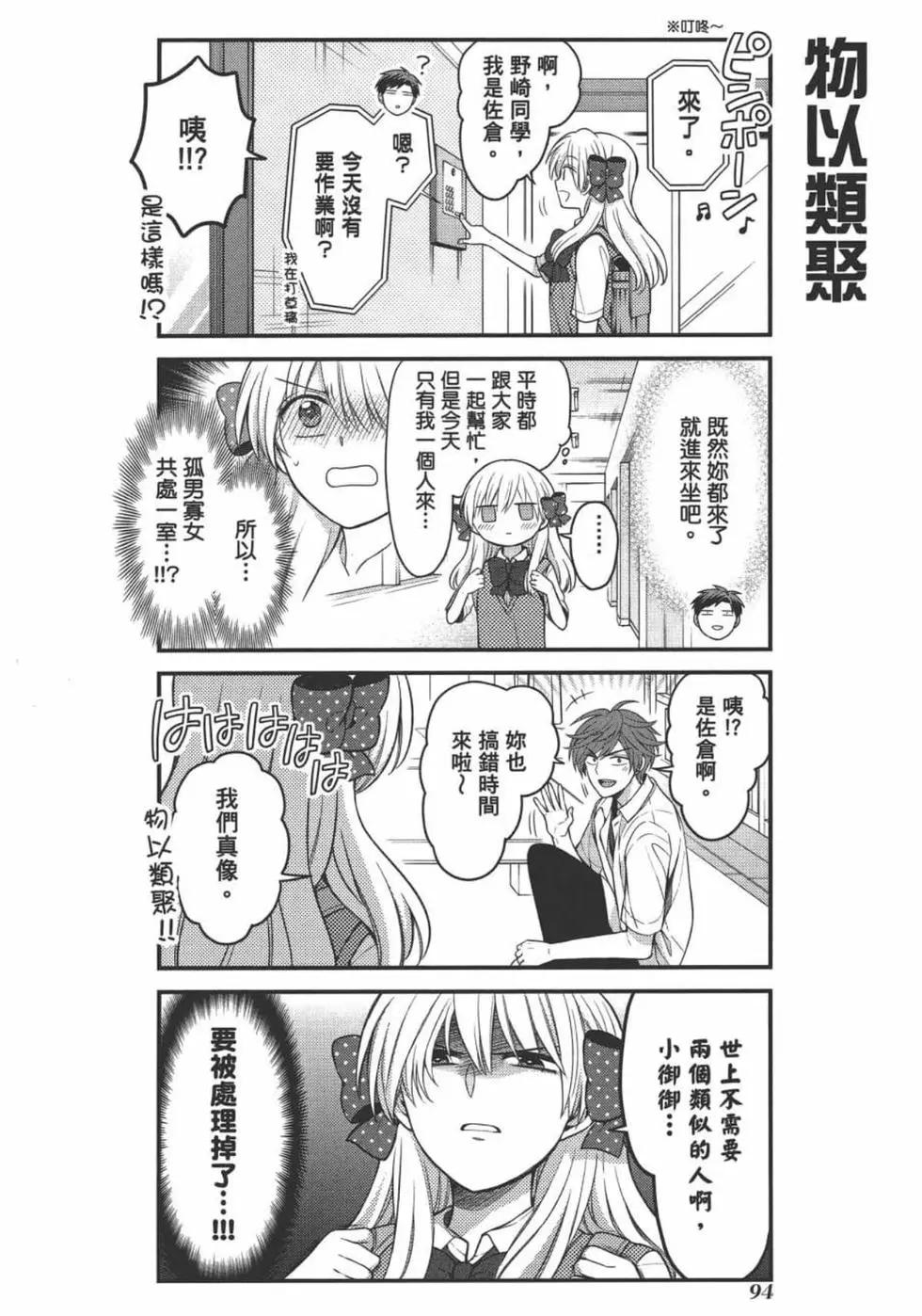 第 96 页