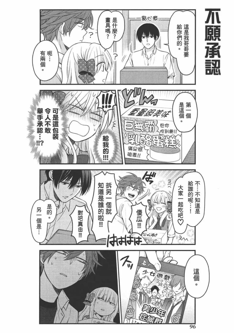 第 98 页