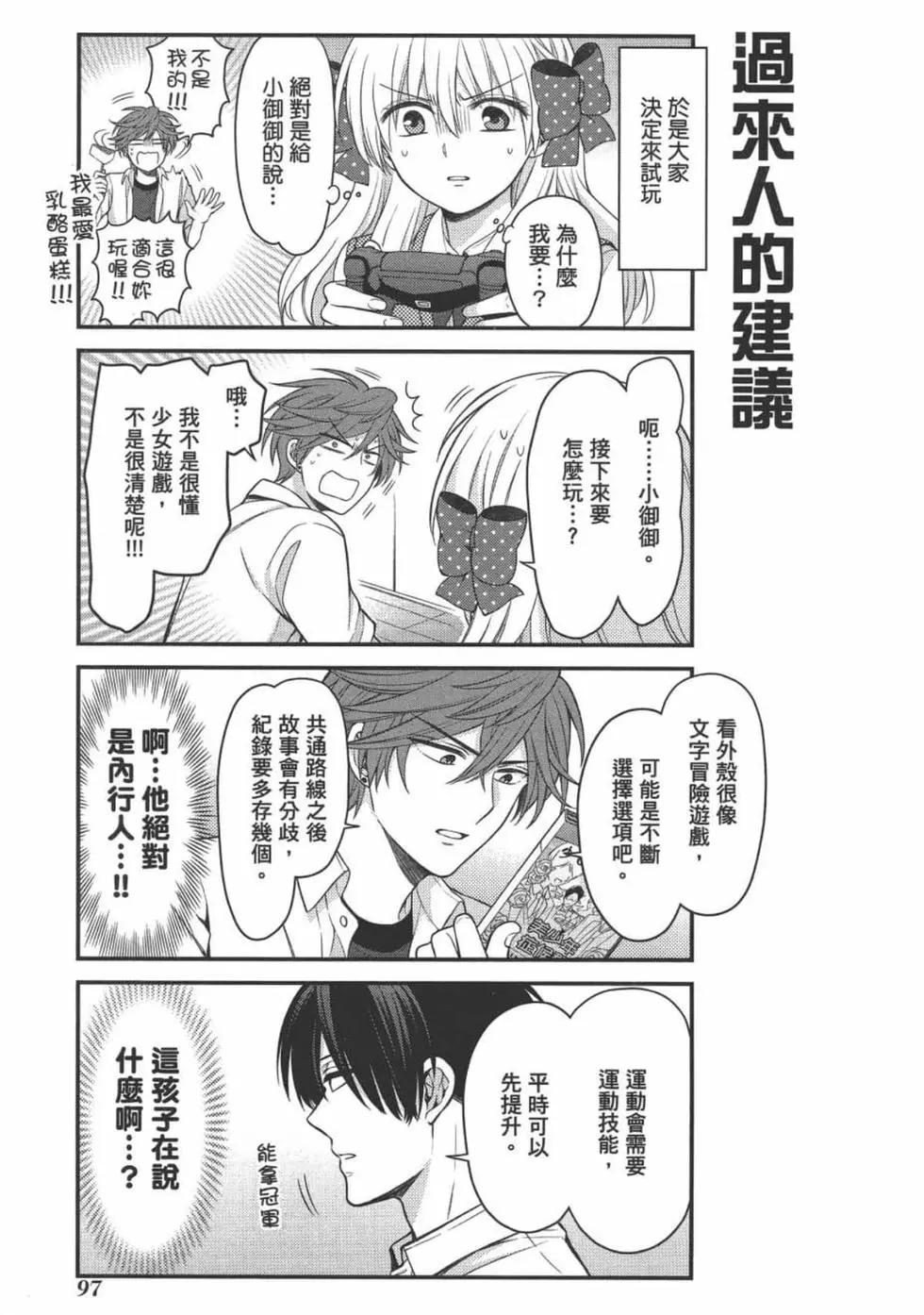 第 99 页