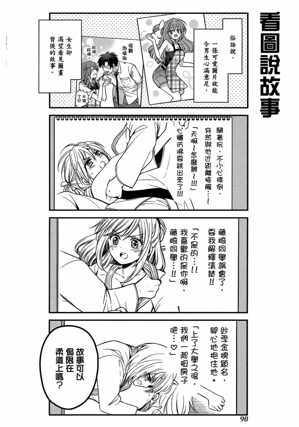 第 101 页