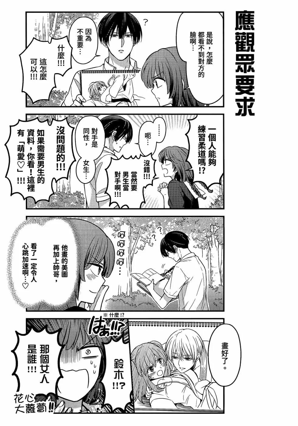 第 102 页