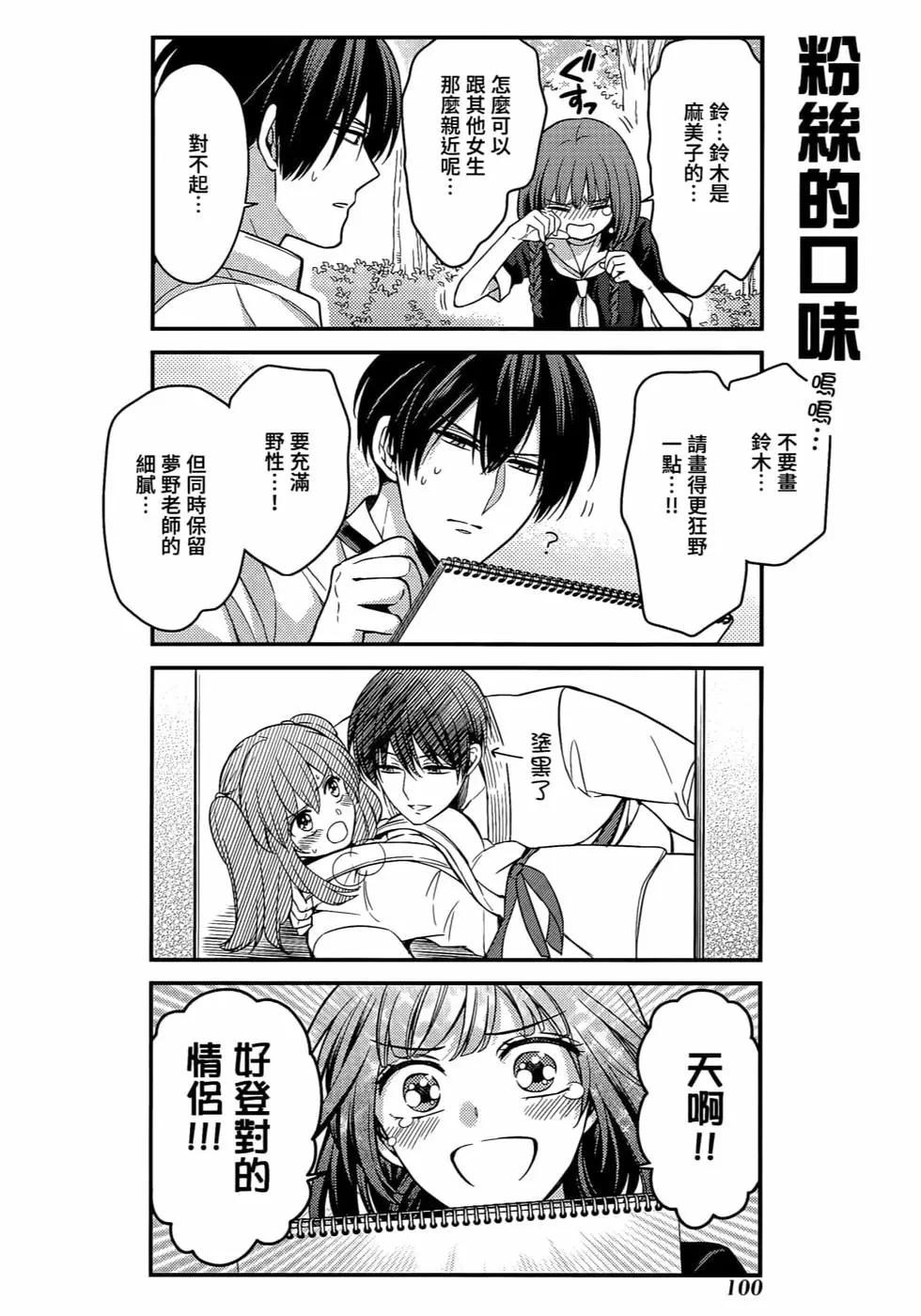 第 103 页