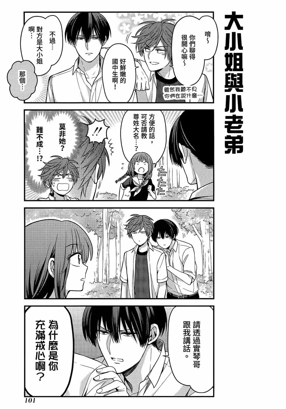 第 104 页