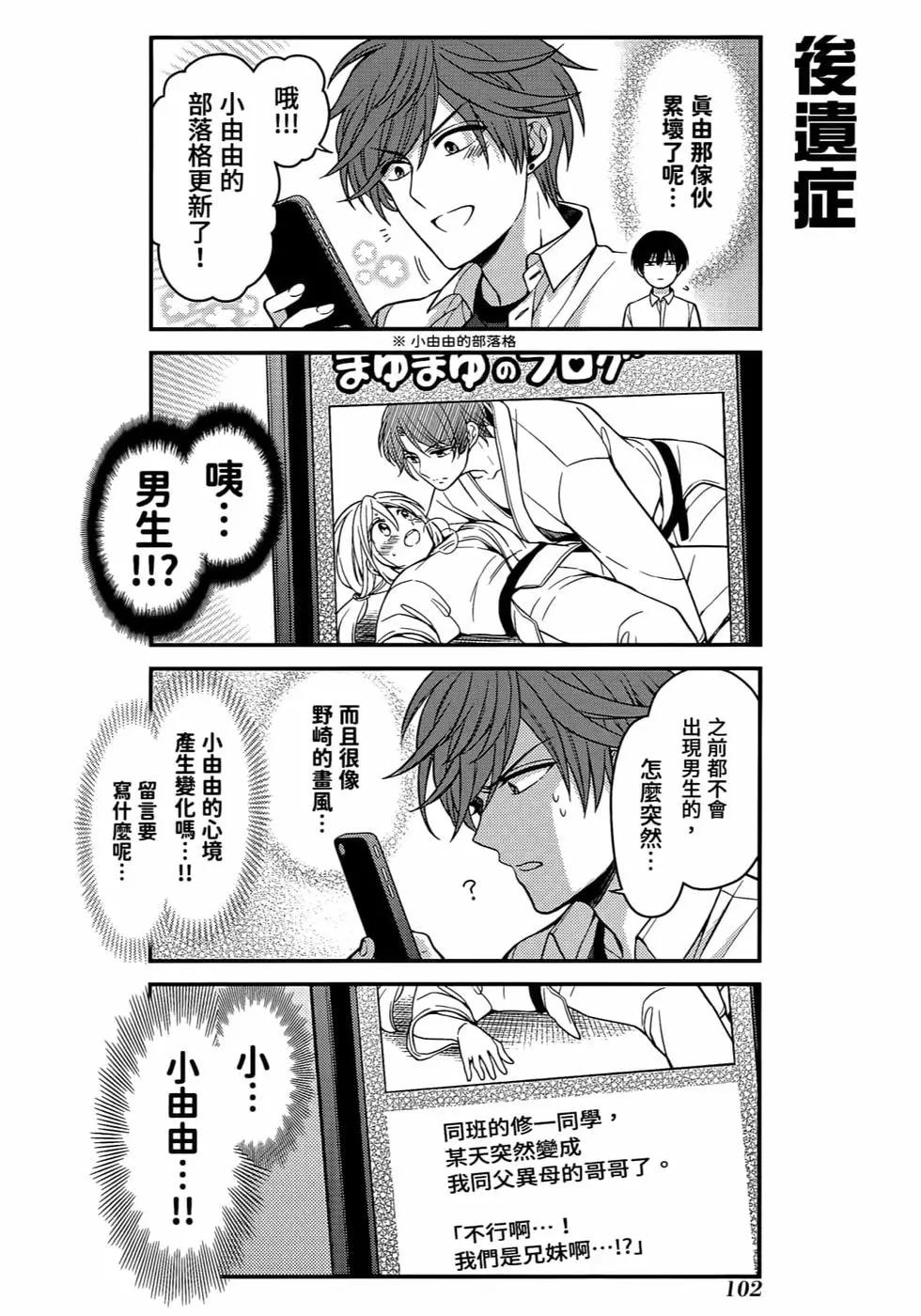 第 105 页