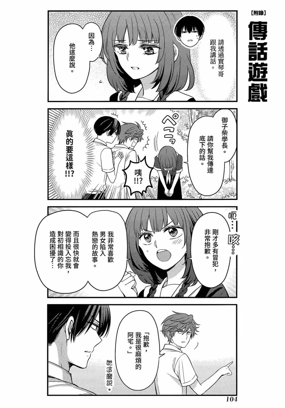 第 107 页