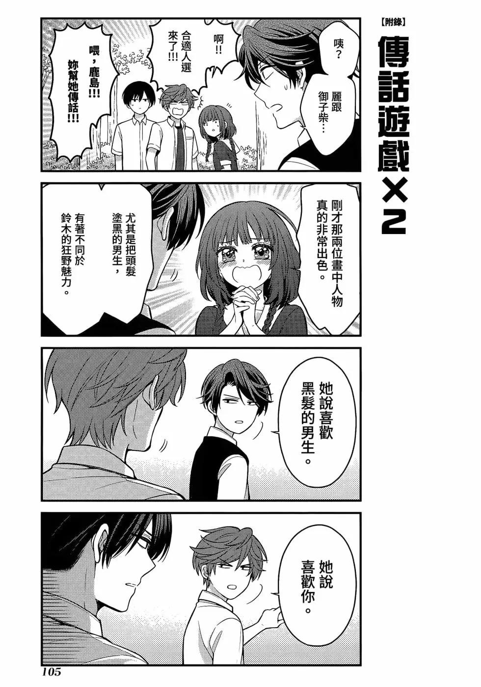 第 108 页