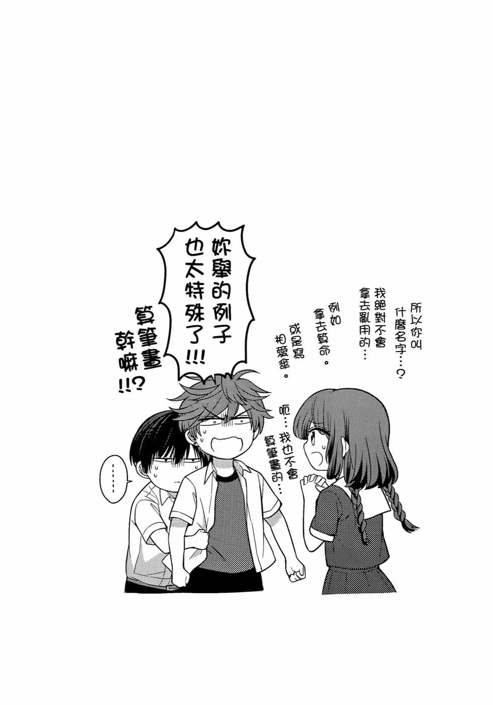 第 109 页