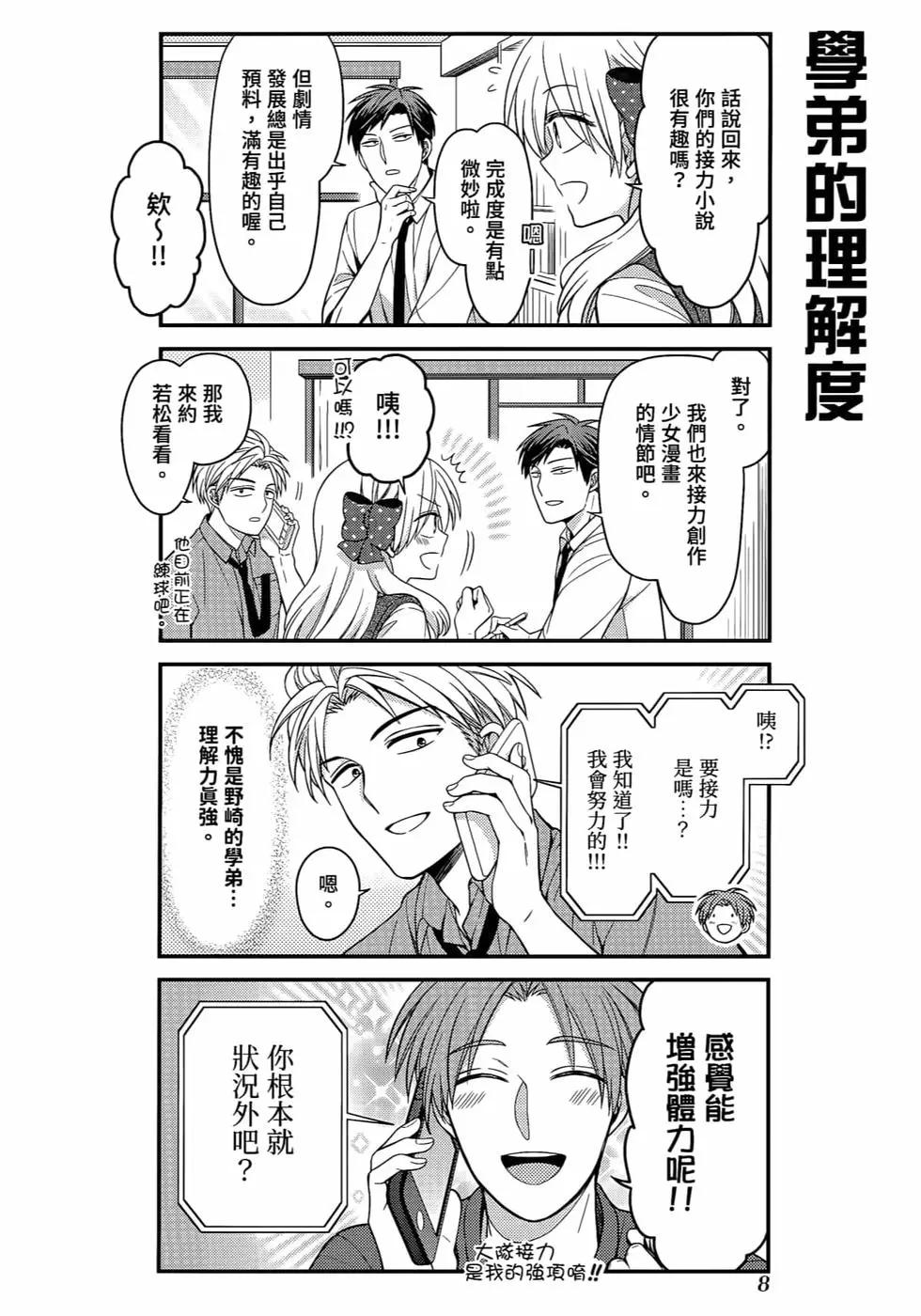 第 11 页