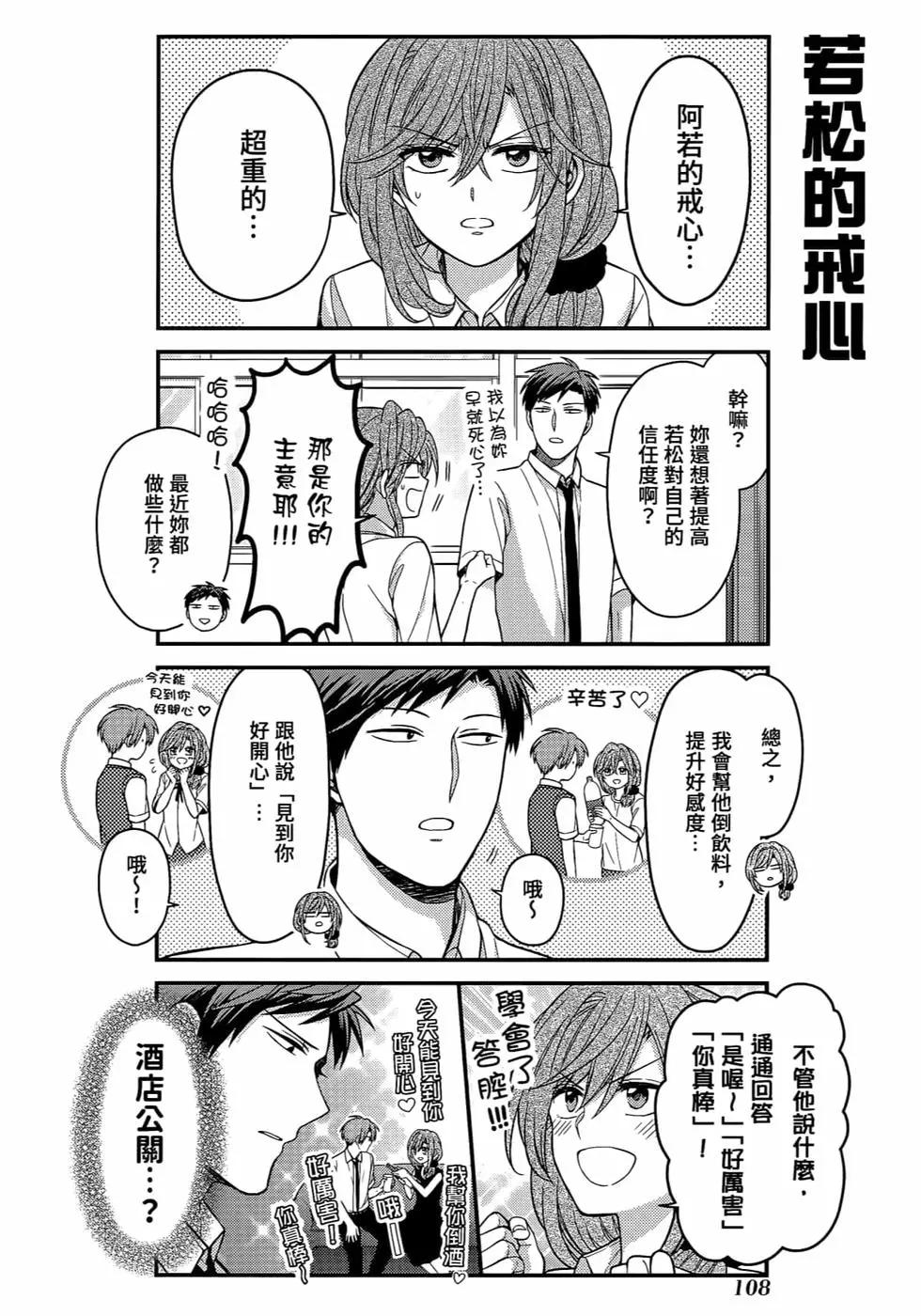 第 111 页