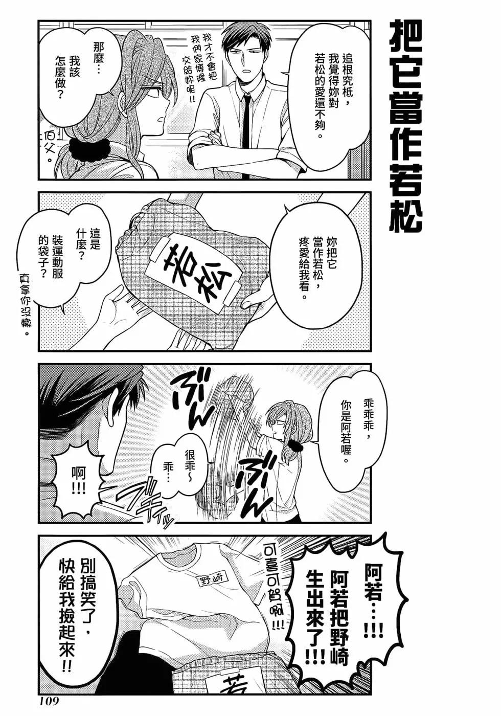 第 112 页