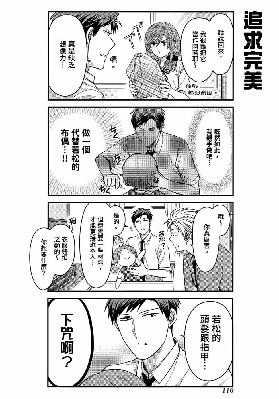 第 113 页