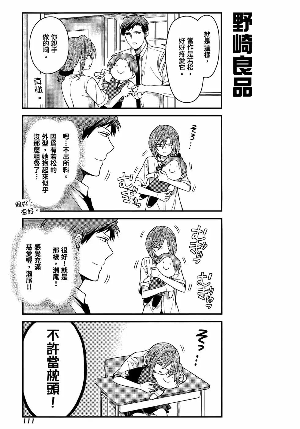 第 114 页
