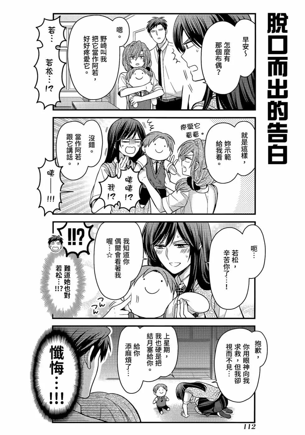 第 115 页