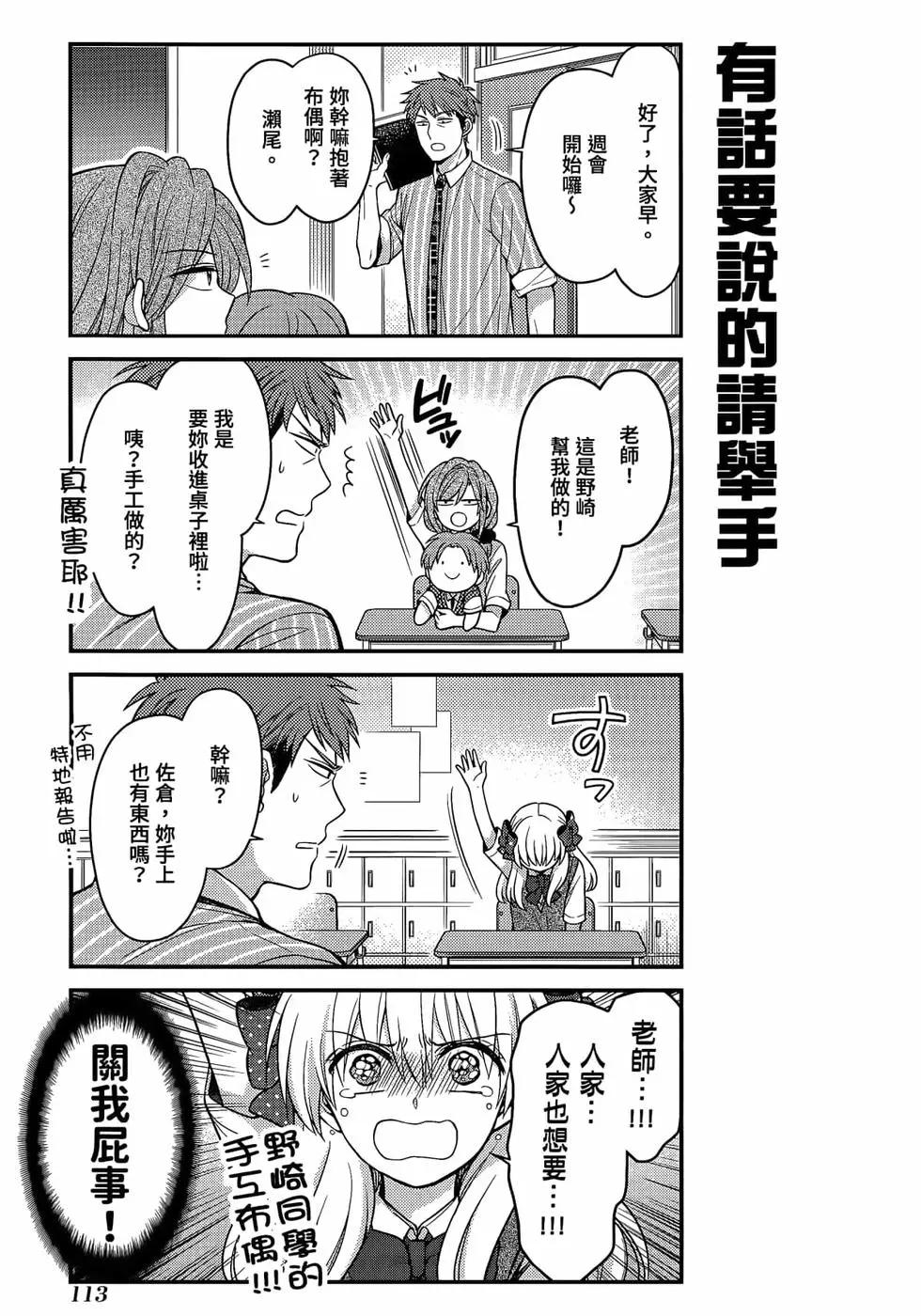 第 116 页