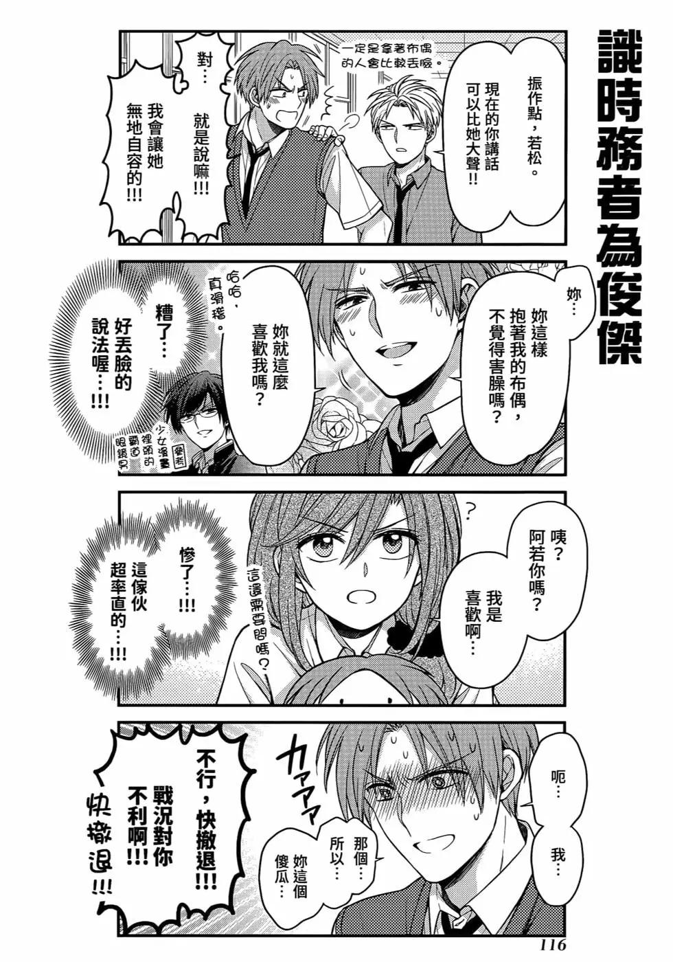 第 119 页