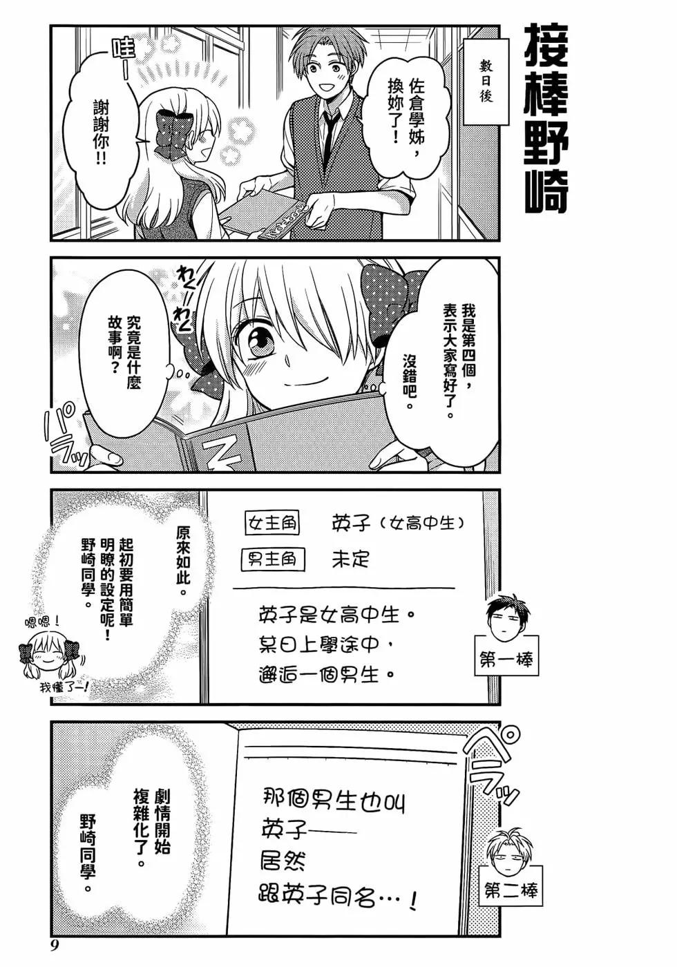第 12 页