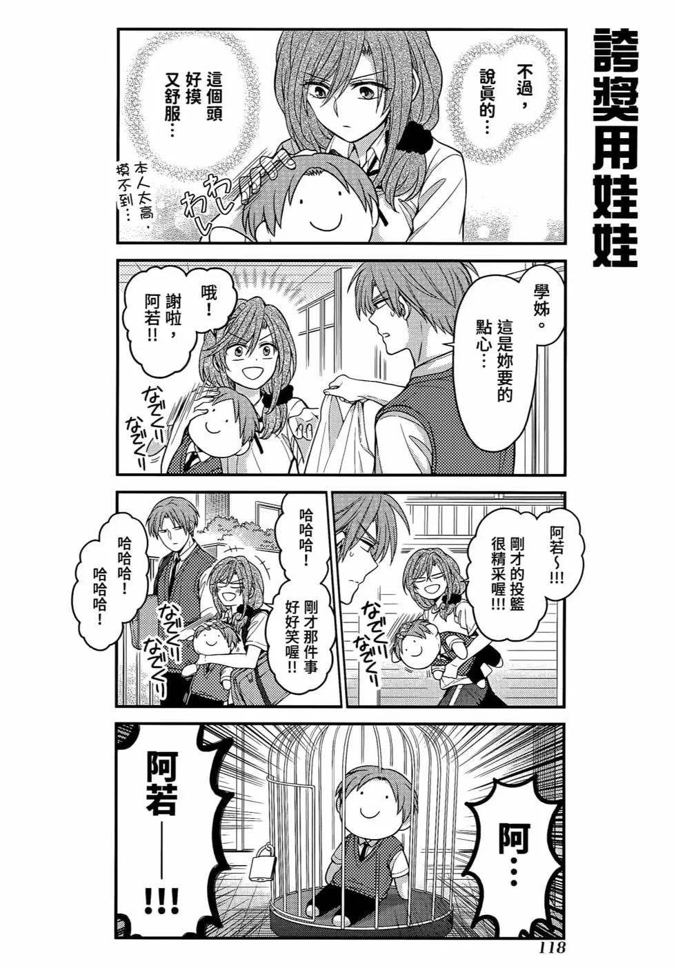 第 121 页