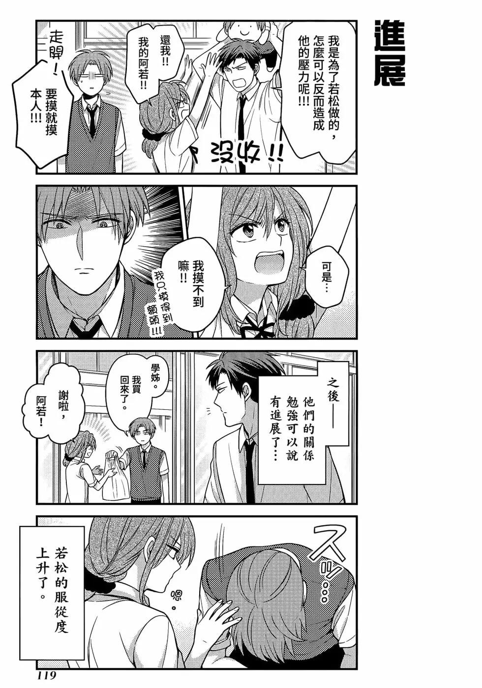 第 122 页