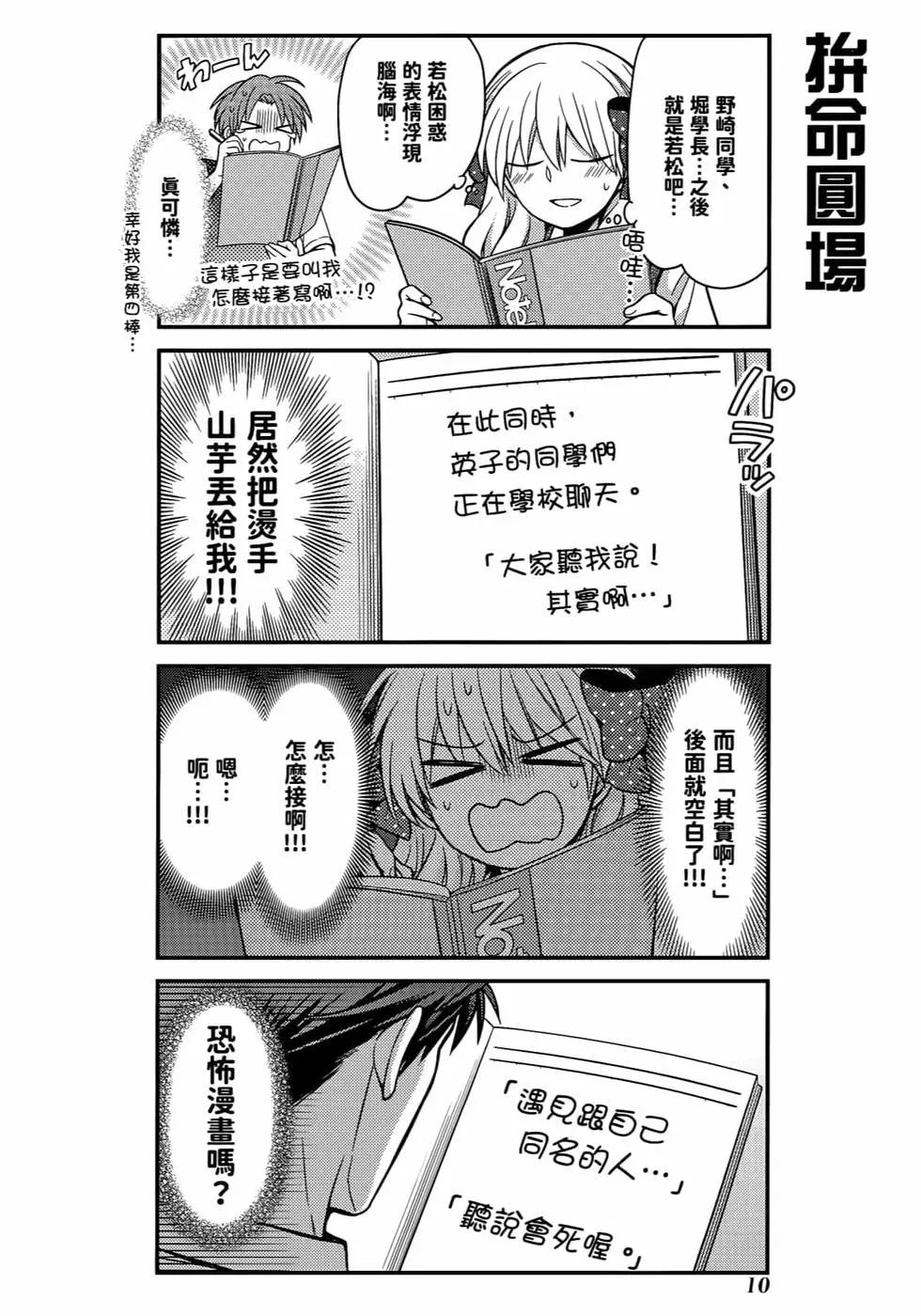 第 13 页