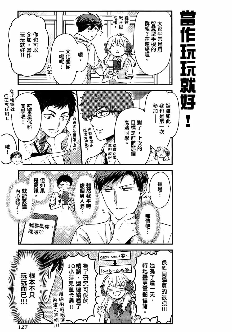 第 130 页
