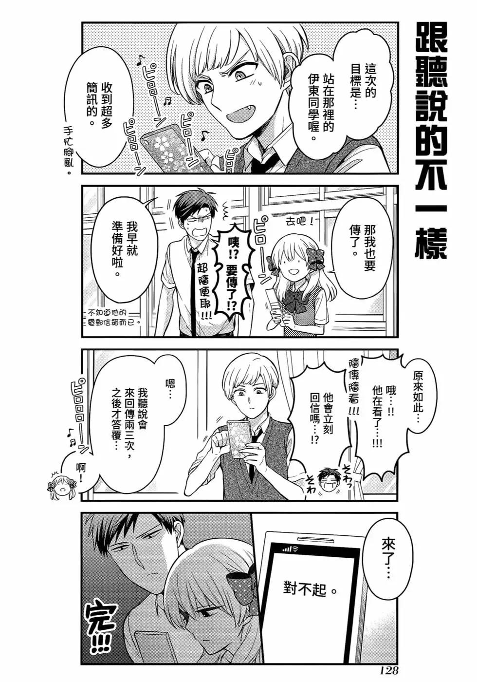 第 131 页