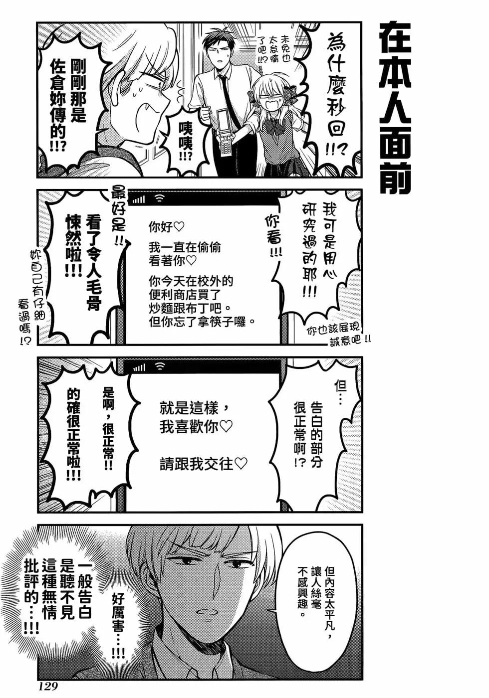第 132 页