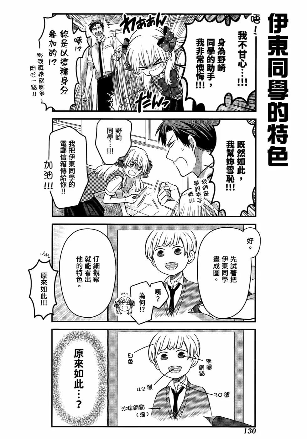 第 133 页