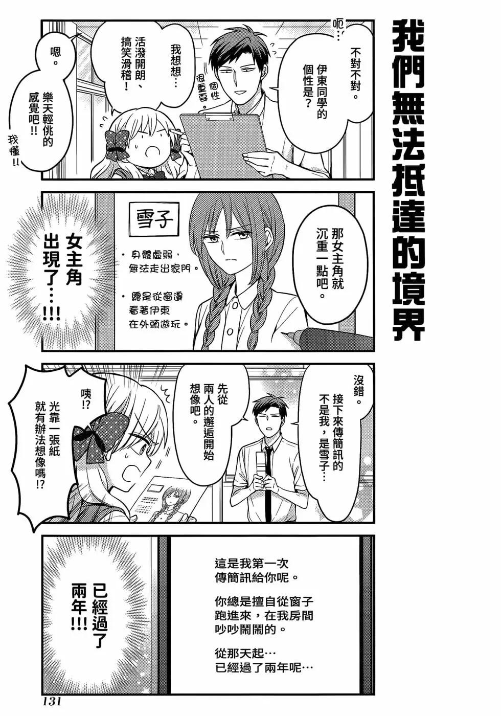 第 134 页