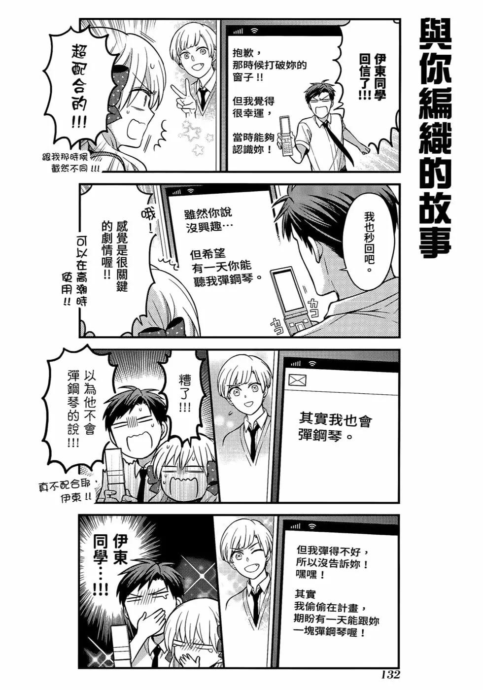 第 135 页
